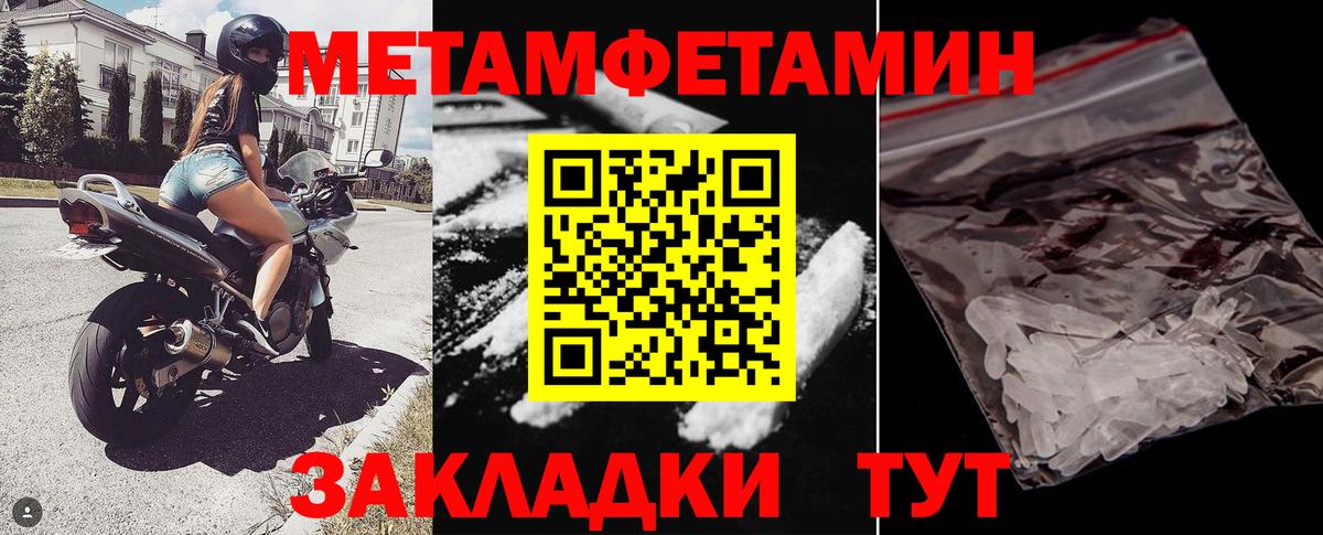 Amphetamine  Вход с VPN  Ангарск  Амфетамин Розовый  АМФЕТАМИН 