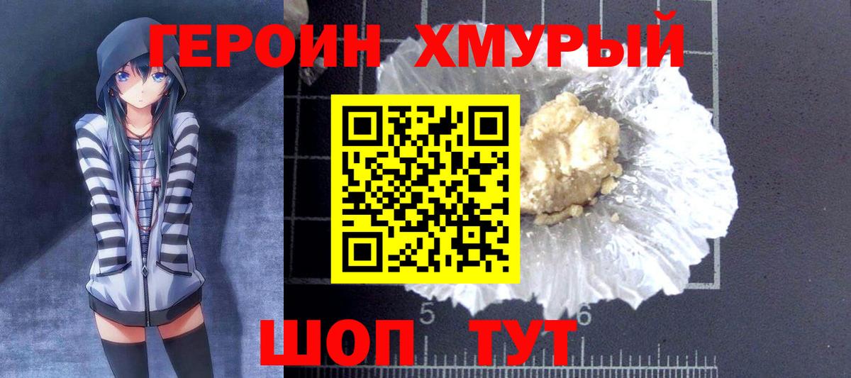 Cocaine  Конопля  Меф МЯУ МЯУ кристаллы  Вход с VPN  Ангарск  NBOMe  ГАШ  MDMA 