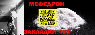 кокаин премиум Абакан
