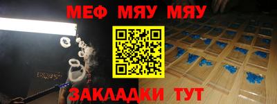 кокаин премиум Абакан