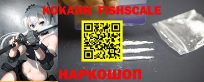 кокаин премиум Абакан