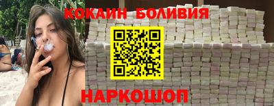 индика Абинск