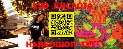 индика Абинск