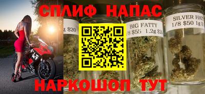 кокаин премиум Абакан