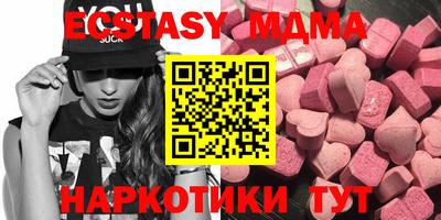 кокаин премиум Абакан