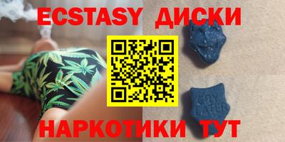 кокаин премиум Абакан