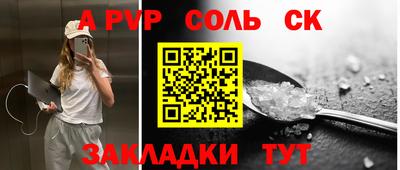 кокаин премиум Абакан