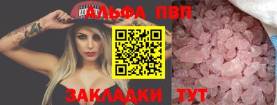 кокаин премиум Абакан