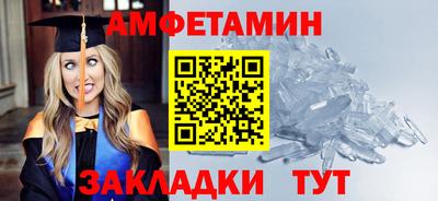 кокаин премиум Абакан