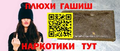 кокаин премиум Абакан