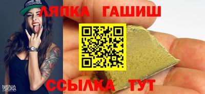 кокаин премиум Абакан