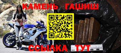 кокаин премиум Абакан