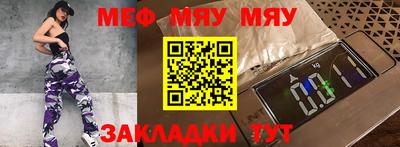 кокаин премиум Абакан