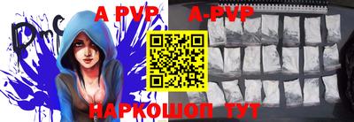 кокаин премиум Абакан