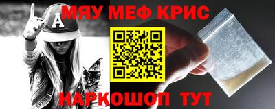 кокаин премиум Абакан