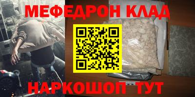 кокаин премиум Абакан