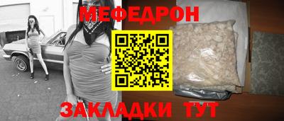 кокаин премиум Абакан