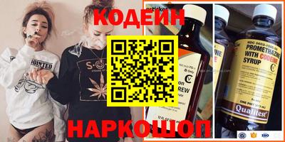 индика Абинск