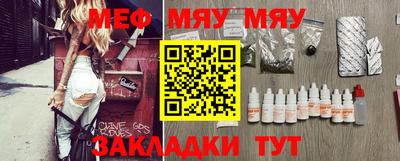 кокаин премиум Абакан