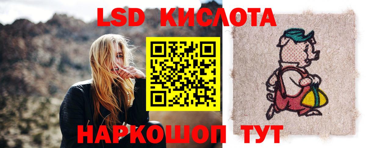 Ангарск  Лсд 25 экстази кислота  Лсд 25 экстази кислота  Вход с VPN 