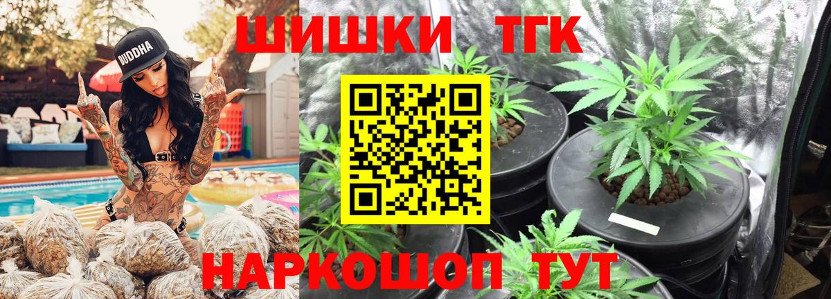 Конопля AK-47  Марихуана THC 21%  Каннабис ГИДРОПОН  Ангарск  Вход с VPN 